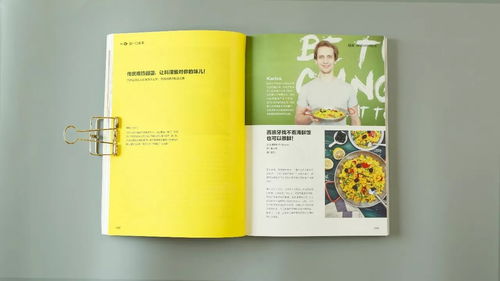 《素心生活》——國(guó)內(nèi)首本純素雜志書(shū)的誕生與市場(chǎng)探索