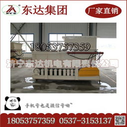 東達(dá)機(jī)器 帶式給煤機(jī)一站式服務(wù)，以專(zhuān)業(yè)信賴(lài)鑄就礦山機(jī)械標(biāo)桿